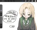 해리포터) 순애