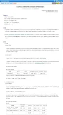 어느 유명하신 가짜 키덜트 샵 근황
