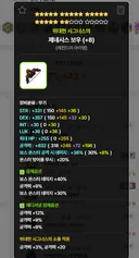 매크로 판매 친구 혹시나헀는데 역시나