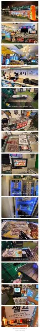 24시 무한리필 고기집.jpg
