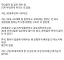 막내가 잡무처리 하는거에 대한 거의 갈등