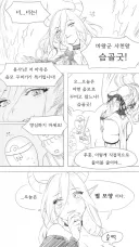 음모를 꾸미는 마왕