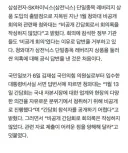 청와대, 레버리지 관련 회의자료 없다
