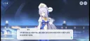 스텔라소라) 금발의 검사 세이나, 고귀한 혈통 아야메