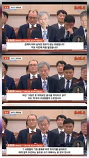 (조희대) 세금으로 맛있는거 사먹은게  죄냐? 판사들은 원래 가격확인안하고  주문한다
