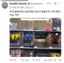 해리포터] 올해 할로윈 코스튬 예상1위
