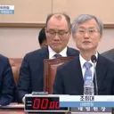 '대법관 현금 살포' 시인.조희대..'술 한 방울 안 마셔'