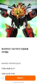 아침부터 존나 긁히네 시벌?