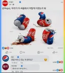 코카콜라의 승리 선언