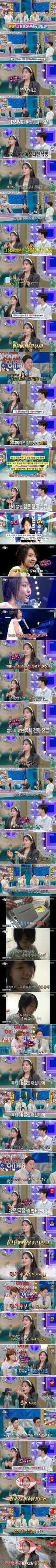 윤하를 스타로 만들어준 노래