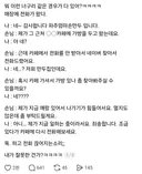 근처 카페에 가방을 두고 왔으니 가서 좀 찾아봐달라는 전화를 받은 만두집 사장님