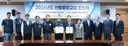 내년 4월부터 은행 '9시 30분' 문 연다…30분 늦추기로 최종 합의