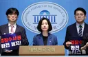 시민단체, 중수청에 박은정 남편 직권남용 혐의 등 고발