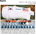 [50억] 두산에너빌리티, 스페이스XAI에 가스터빈 공급