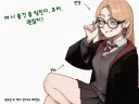 해리포터) 양아치답게 별의 별거 다 뺏는 말포이양