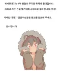 가장 슬펐던 휴재 사유