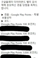 다이아몬드밸리 아오...
