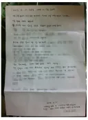 20대 여성 고독사 유품정리 후기