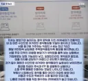 주택청양통장 무더기로 해지 중인 2030