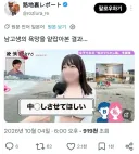 남고생의 욕망을 얕잡아본 과외 선생님의 최후