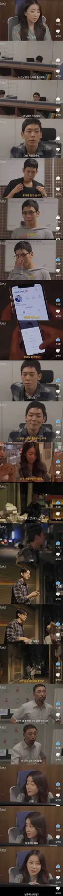 요즘 여자들이 은근히 좋아한다는 너드남 스타일