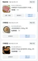 토스 무서워요..