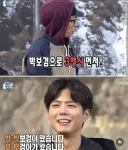 정사에서 빼야한다는 무한도전