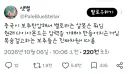 중국의 보추 탄압이 불러올 효과