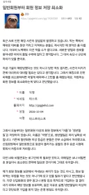 대한민국 소규모 커뮤니티 운영 근황.JPG