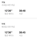 아침 운동 시작했습니다