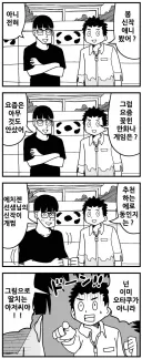 개발 현장에서 늙은 씹덕이 무서운 부분