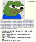 내로남불 ㅈ되는 직장 동료