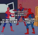 한중일 네티즌 근황