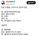 엄마랑 손잡기가 싫다던 아기.x