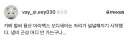 한국인들 냄비근성 봐라.jpg