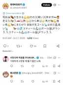 족토 근황