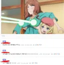 이름때문에 억울한 경우