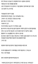 백수의 중소기업 취업 후기.jpg