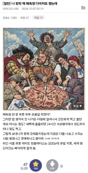 게임 다이어트 하는 방법.png