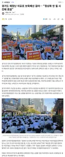 경기도는 도지사 한명 잘못뽑았다가 난리네요..에휴