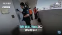 요즘 장난 전화 근황