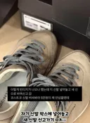 코스트코 거지들이 이제 별짓거리를 다한다