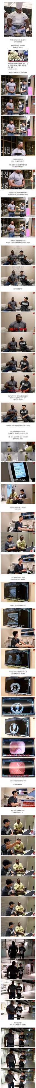 한국에서 건강검진 받고 문화충격 받았다는 950만 유튜버
