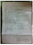 고전 20대 여성 고독사 유품정리 후기txt