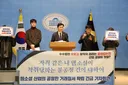 웹소설 작가들, 리디 '갑질' 규탄…