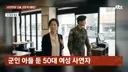 고깃집 최소 주문 논란