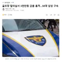 골프장 탈의실서 3천만원 금품 훔쳐..50대 남성 구속