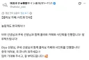 한국 좋아 치비 거유쨩 작가님 근황.JPG