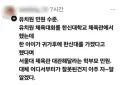유치원 민원 수준.