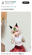 긴급 도움 요청 트윗을 올린 말딸 또레나